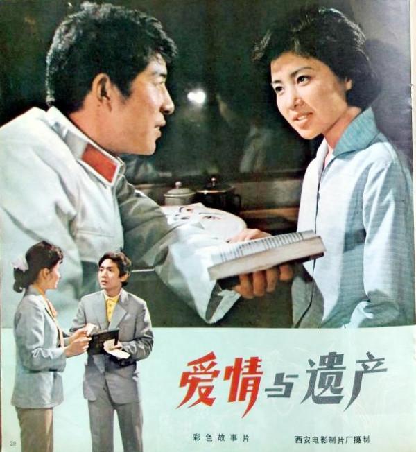 80年代當紅女星韓月喬，憑《愛情與遺產》走紅，如今過得怎樣了？