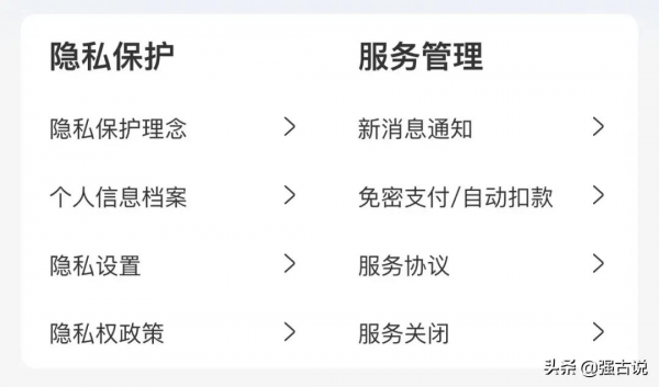 微信支付寶雙更新,需要的功能來了 微信支付寶雙更新,需要的功能來了