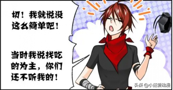 斗羅大陸：聯合十萬年魂獸，第十魂環，神的覺醒之路