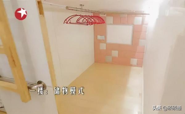 這才是神級改造!43㎡爆改出6室1廳1廚1衛 這才是神級改造!43㎡爆改出6室1廳1廚1衛