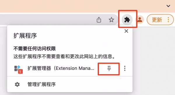 谷歌瀏覽器必須安裝的外掛,沒有之一 谷歌瀏覽器必須安裝的外掛,沒有之一