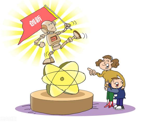 「科技創新」科技如何改變生活?“十三五”科技創新成就展告訴你 「科技創新」科技如何改變生活?“十三五”科技創新成就展告訴你