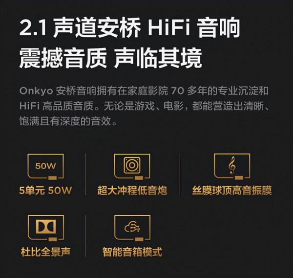 同一個價位,同一個尺寸,誰才是98英寸巨幕價效比之王? 同一個價位,同一個尺寸,誰才是98英寸巨幕價效比之王?