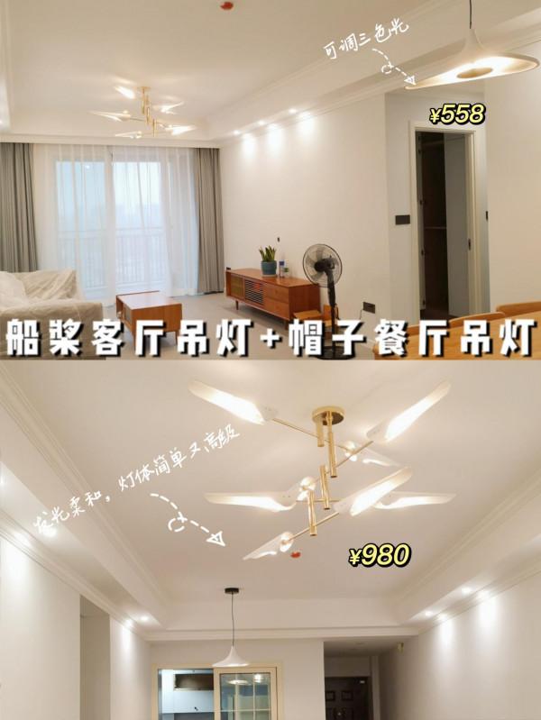 現代極簡｜客餐廳燈具，這也太好看了吧