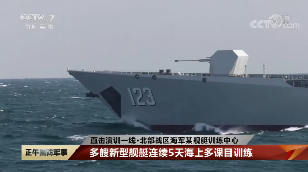 從東海護衛艦到北海神盾艦，一覺六年，夢醒後找不到家的淮南艦