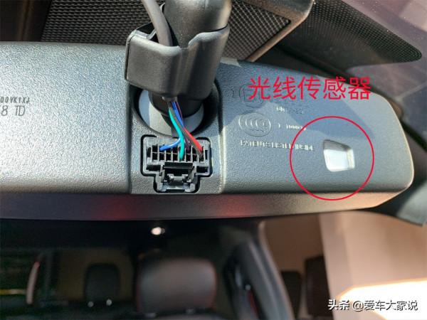汽車上各種“AUTO”按鍵，你真的會用了嗎？