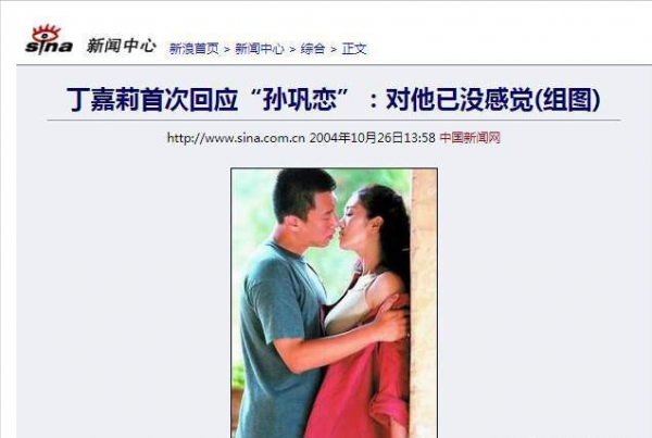 丁嘉麗，她的前半生真是荒唐