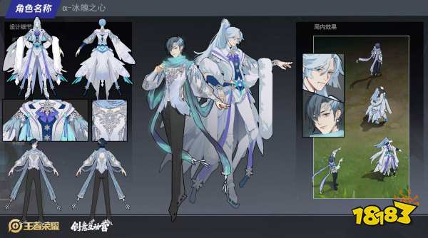 王者榮耀元歌源夢共創精彩作品！你投票給誰？