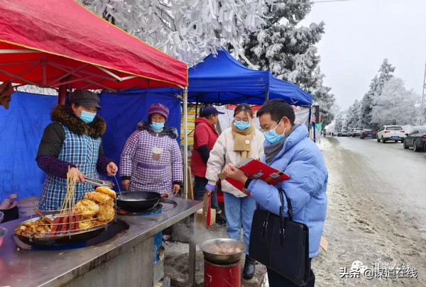 齊嶽山冰雪旅遊火爆，這群人在為遊客護航
