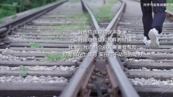 刺死霸凌者少年出獄後,講述獄中故事,堪比《肖申克的救贖》 刺死霸凌者少年出獄後,講述獄中故事,堪比《肖申克的救贖》