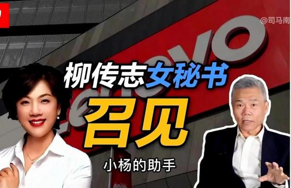 最後一次說聯想,水太深,靜觀其變 最後一次說聯想,水太深,靜觀其變