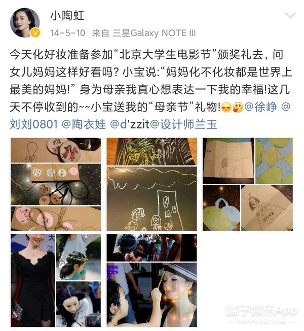 還記得徐崢陶虹的女兒徐小寶嗎？13歲的她越來越漂亮了