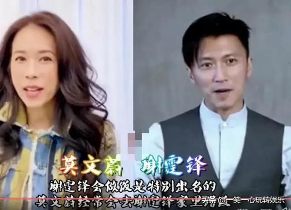 意想不到的明星鄰居，張翰娜扎分手還做鄰居，王源的鄰居讓人羨慕