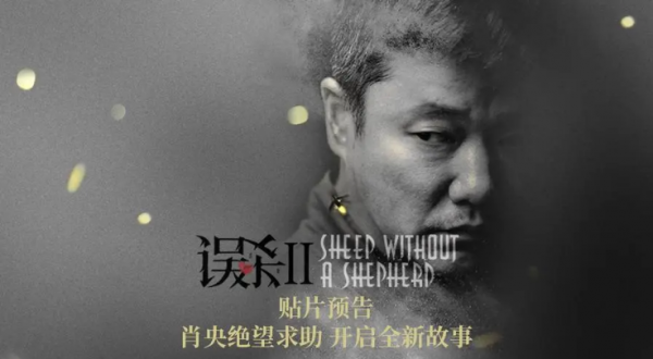 賀歲檔37部影片扎堆上映,4部影片最具冠軍相,古天樂能贏嗎? 賀歲檔37部影片扎堆上映,4部影片最具冠軍相,古天樂能贏嗎?