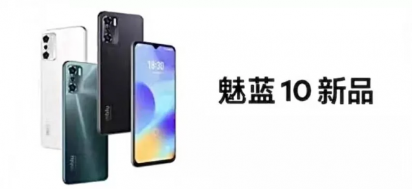 魅族戰報有點尷尬，魅藍手環釋出