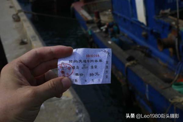 向海而生：一個小島的圖片故事