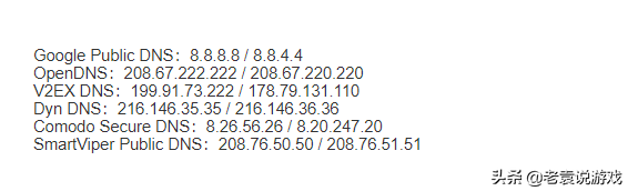 EPIC永劫無間下載慢、下載不瞭解決辦法 EPIC永劫無間下載慢、下載不瞭解決辦法