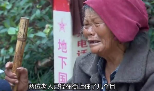 八旬老人撿垃圾、吃剩飯、露宿街頭,指責兒子霸佔房產私吞退休金 八旬老人撿垃圾、吃剩飯、露宿街頭,指責兒子霸佔房產私吞退休金