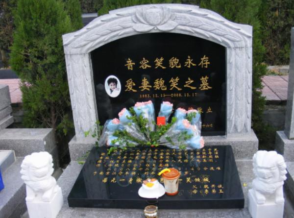 著名主持人魏笑,25歲僅當36小時新娘不幸離世,丈夫為愛至今不娶 著名主持人魏笑,25歲僅當36小時新娘不幸離世,丈夫為愛至今不娶