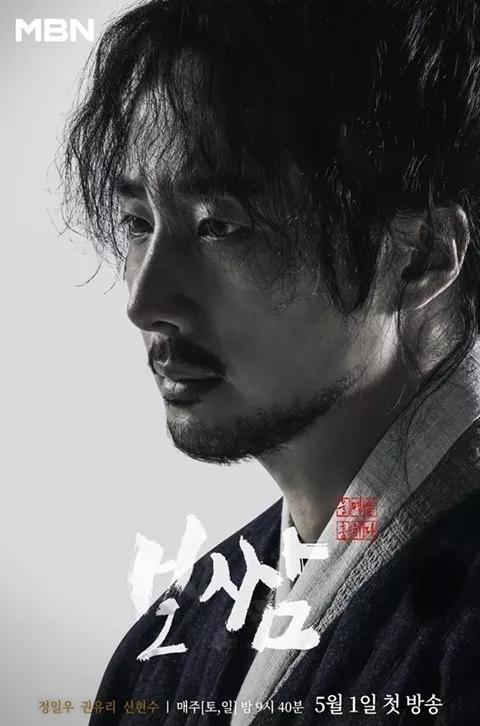 1987年生的韓國男星