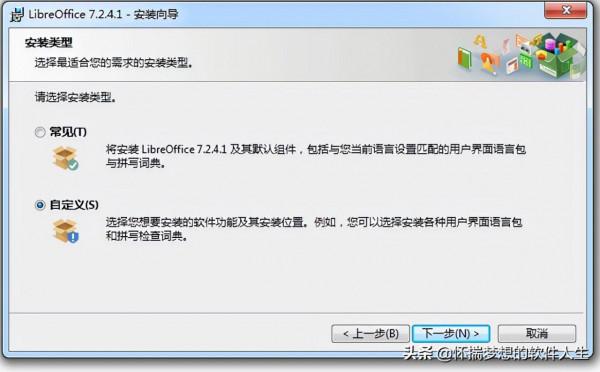 介紹一款開源免費替代微軟Office的跨平臺LibreOffice