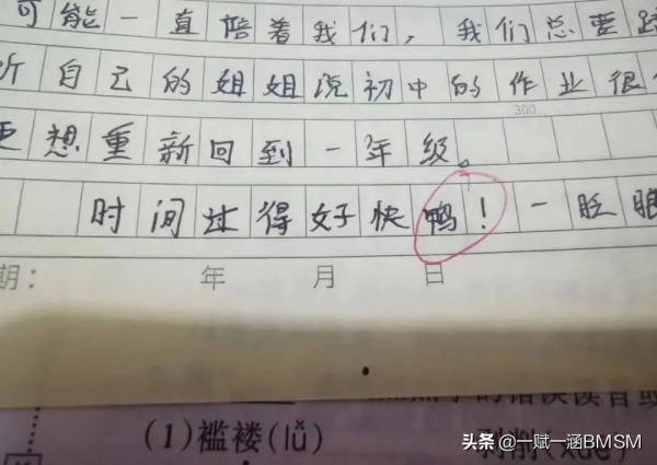 別覺得孩子常說“yyds”是潮流,或許孩子的思考力正在被摧毀 別覺得孩子常說“yyds”是潮流,或許孩子的思考力正在被摧毀