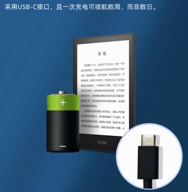 Kindle paperwhite出新了，僅1068元，老款頓時失色，但你會買嗎