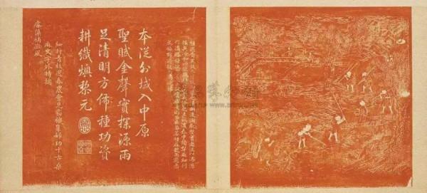 直隸總督方觀承在趙州的傳說 直隸總督方觀承在趙州的傳說