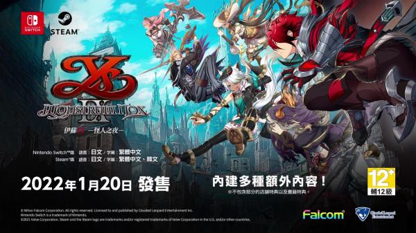 國行《舞力全開》追加38首新歌！動森DLC開啟預購