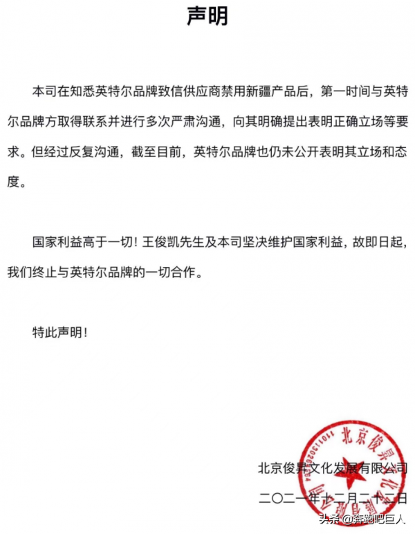 這次面對英特爾，我們除了嘴上抗議，為何啥也幹不了？