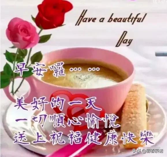 藏頭小詩／餘生安好