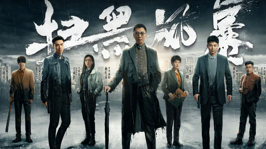 流量明星落幕,於和偉、孫儷、孫紅雷等中年藝人再度吸引觀眾眼球 流量明星落幕,於和偉、孫儷、孫紅雷等中年藝人再度吸引觀眾眼球