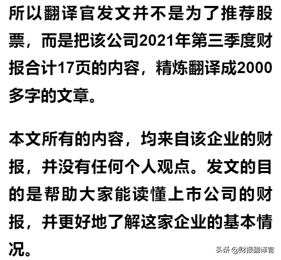 全球唯一一家世界500強核電公司，核電機組全球排名第1,股價僅7元