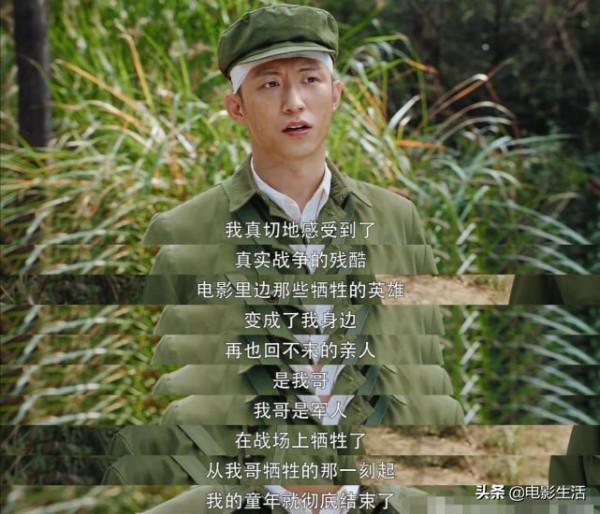 收視第一、熱度第一!肖戰新劇剛播就成“王炸”,劇情有趣演技佳 收視第一、熱度第一!肖戰新劇剛播就成“王炸”,劇情有趣演技佳