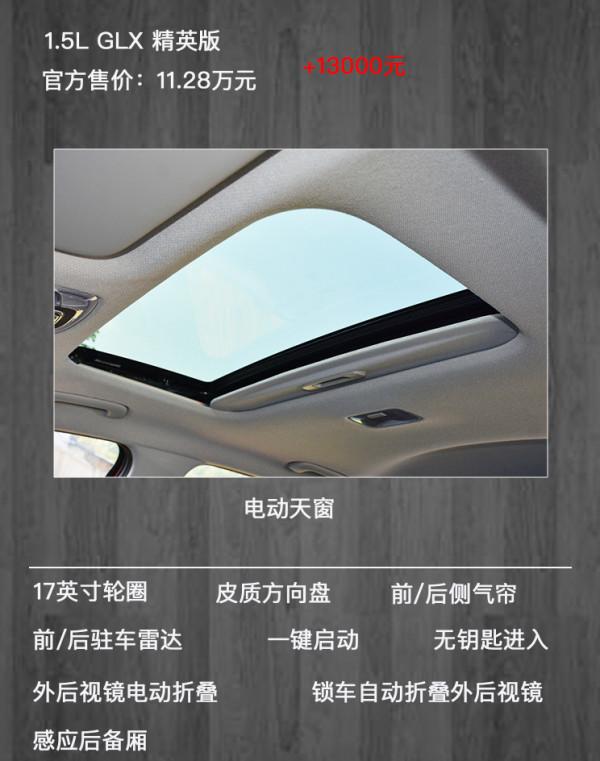 起售價不到10萬，配置豐富還顏值高！全新伊蘭特買這款最合適