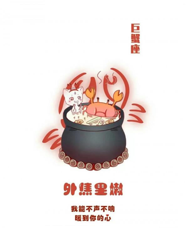 十二星座相互之間的鄙視鏈 十二星座相互之間的鄙視鏈