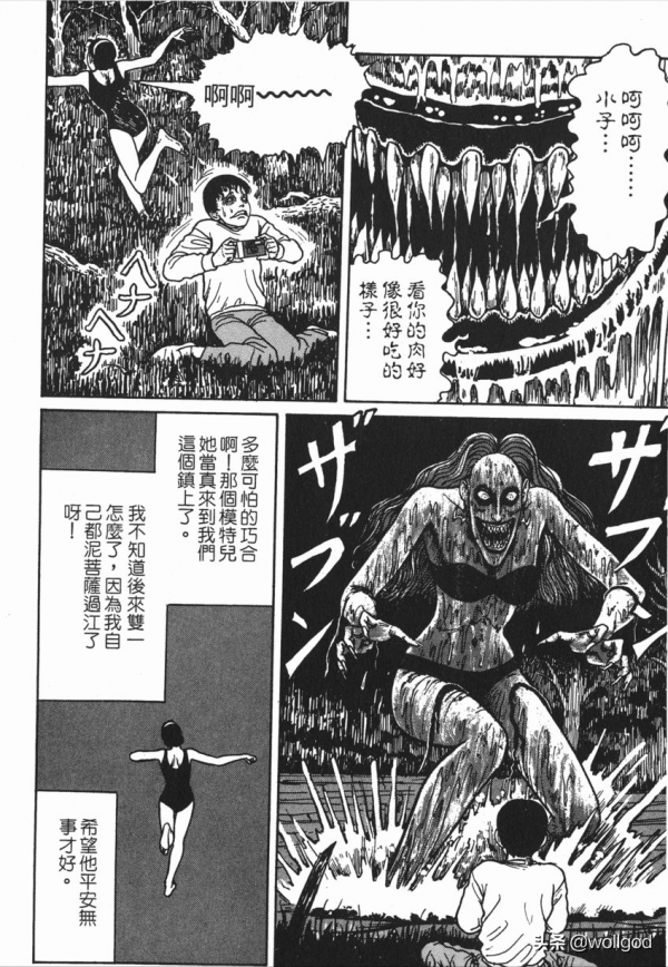 伊藤潤二《雙一》系列全回顧，一位陰沉少年的恣意詛咒