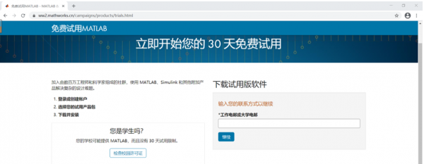 matlab 讓日常手機成為感測器和攝像頭
