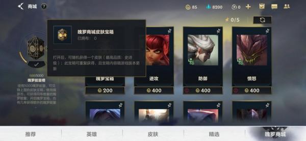 英雄聯盟手遊峽谷寶典上線，小法師免費送和姿態寶箱的正確用法