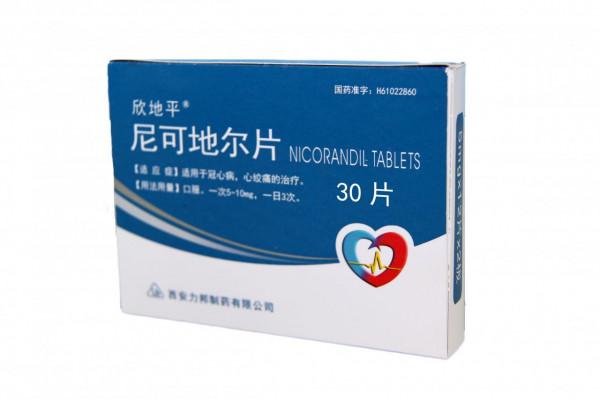 冠心病最基礎的治療是:生活方式調整+藥物治療 冠心病最基礎的治療是:生活方式調整+藥物治療