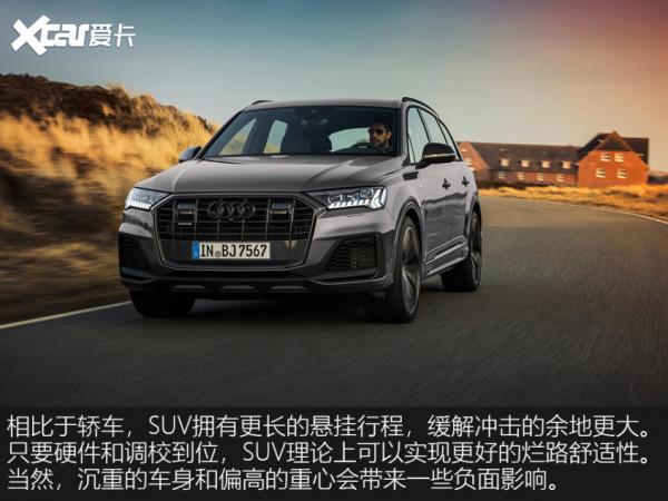 底盤舒適性,真就是“減速帶評車”? 底盤舒適性,真就是“減速帶評車”?