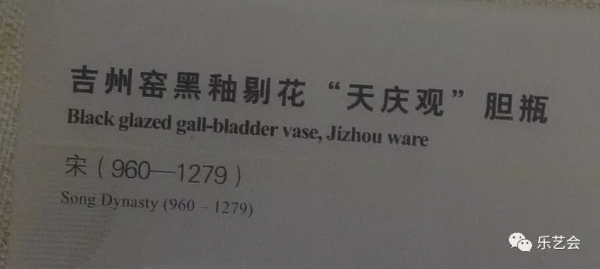 《土火之藝—館藏曆代陶瓷展覽》廣東省博物館巡禮之三 《土火之藝—館藏曆代陶瓷展覽》廣東省博物館巡禮之三