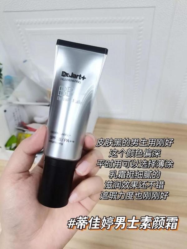 男人絕對不能因為沒錢就過的糙