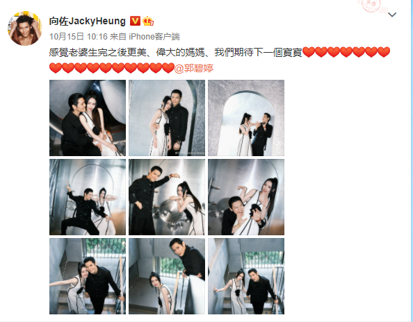 奚夢瑤官宣二胎!我替你算了下,她這次能拿幾個億...... 奚夢瑤官宣二胎!我替你算了下,她這次能拿幾個億......