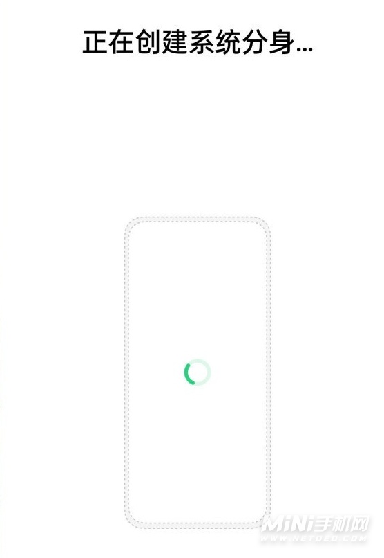 一加9RT怎麼開啟雙系統 一加9RT系統分身在哪裡設定 一加9RT怎麼開啟雙系統 一加9RT系統分身在哪裡設定