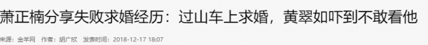 &quot&semi;百億千金&quot&semi;黃翠如：曾是周星馳御用主持人，後加入tvb成當家花旦