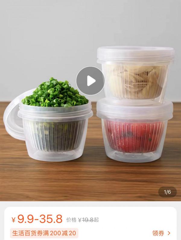 這些家居小物，換個關鍵詞，便宜至少一半