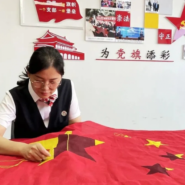 國慶特輯 | 再繡紅旗