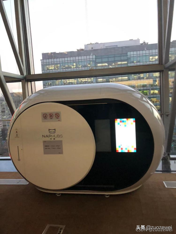 “走進名企”之參觀微軟亞洲研究院