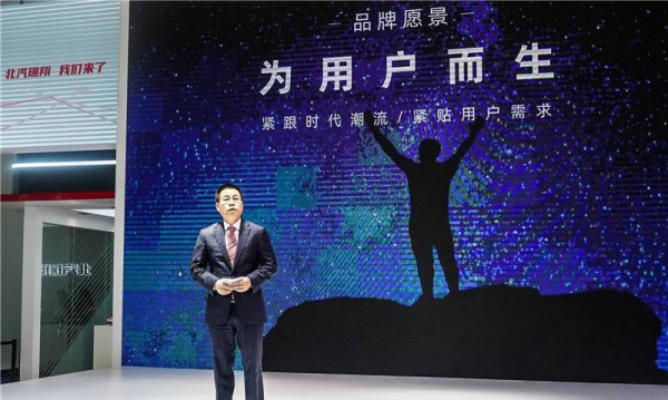 股權解凍，法人變更，北汽瑞祥能否原地滿血？